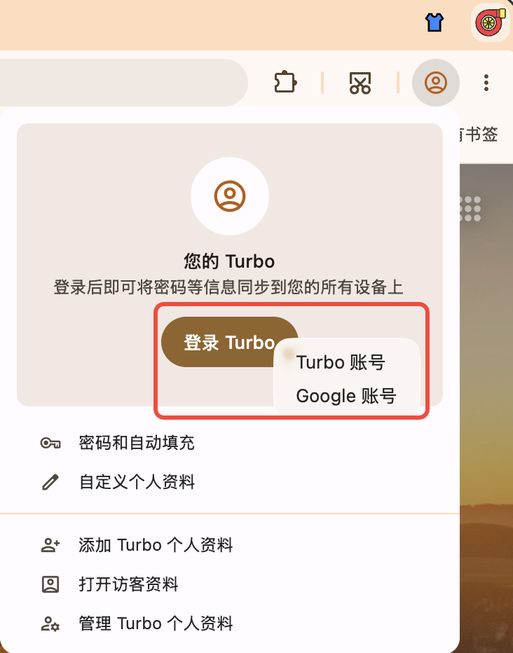 双账号登录入口：右上角头像菜单